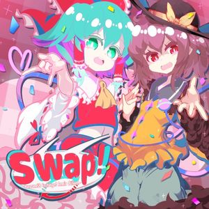 Swap!! -MurasameUB Exchanged Remix Collect.-