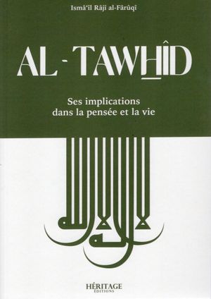 Al-Tawhid