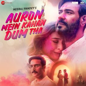 Auron Mein Kahan Dum Tha (OST)