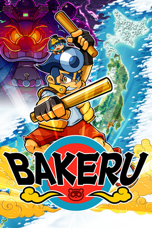 Bakeru