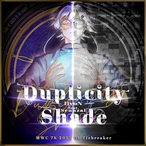 Duplicity Shade (Single)