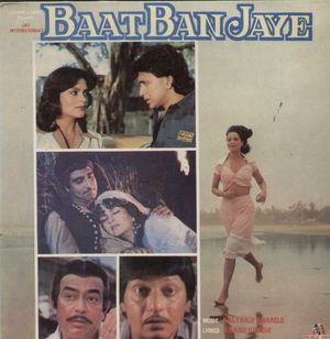 Baat Ban Jaye (OST)