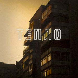 Тепло (EP)