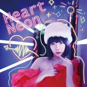 Heart Neon (EP)