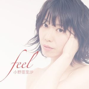 feel (EP)