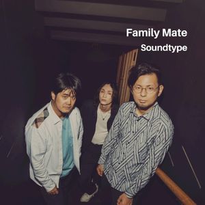 Family Mate (Single)