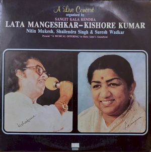 A Live Concert Organised by Sangit Kala Kendra ("A Musical Offering" to Baba Amte's Anandwan) (Live)