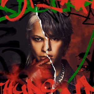 MUGEN / Tokoshie (Single)