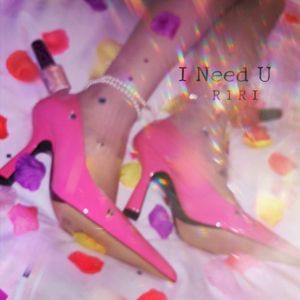 I Need U ~君に頼ってもいい?~ (Single)