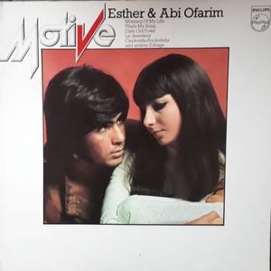 Esther & Abi Ofarim