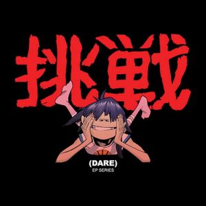(Dare) (EP Series) (EP)