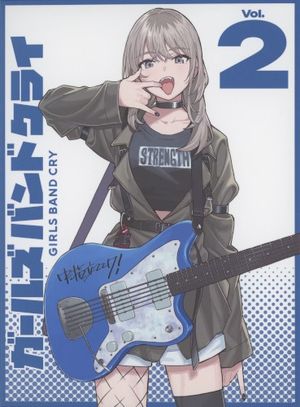 無知のち私