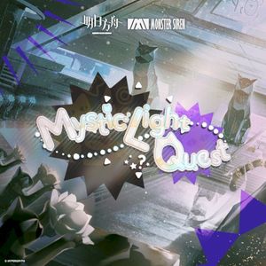 Mystic Light Quest (Single)