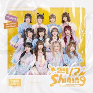 24/7 Shining (Single)