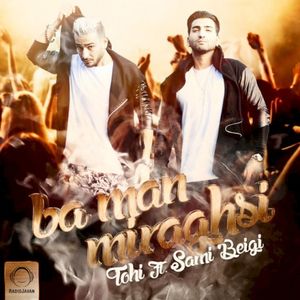 Ba Man Miraghsi (Single)