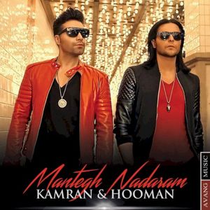 Mantegh Nadaram (Single)