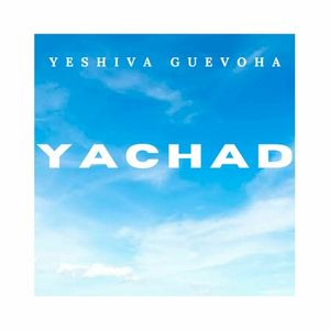 Yachad (Single)