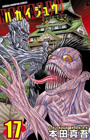 Hakaiju, tome 17