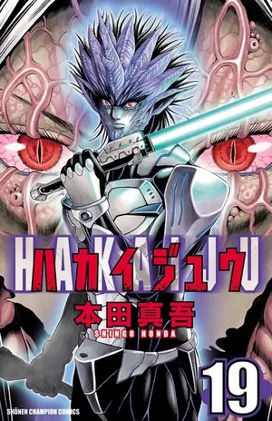 Hakaiju, tome 19