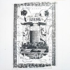 Ey doshman, ar to sang-e khāreyi man āhanam (EP)