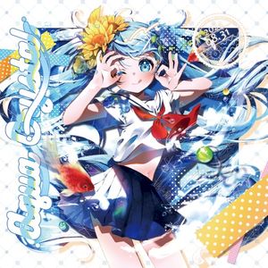 Aqua Crystal (EP)