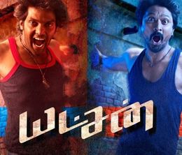 image-https://media.senscritique.com/media/000022302774/0/yatchan.jpg