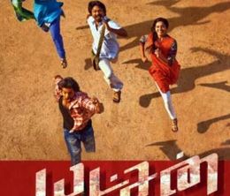 image-https://media.senscritique.com/media/000022302777/0/yatchan.jpg