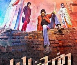 image-https://media.senscritique.com/media/000022302779/0/yatchan.jpg