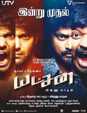 Yatchan