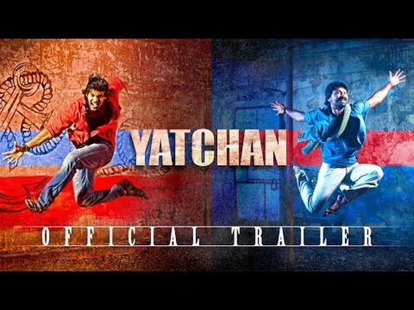 Yatchan