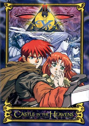 Ys II: Castle in the Heavens