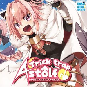 Trick trap Astolfo (EP)