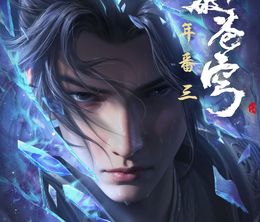 image-https://media.senscritique.com/media/000022303524/0/battle_through_the_heavens.jpg
