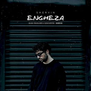 Engheza