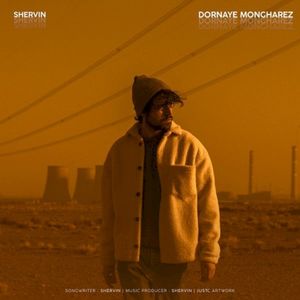 Dornaye Mongharez (Single)