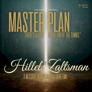 Master Plan (Single)