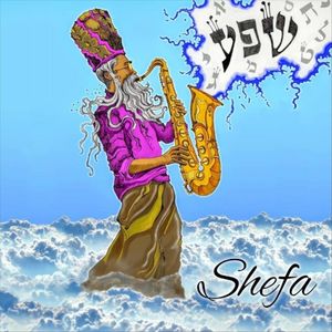 Shefa (EP)