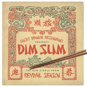 Dim Sum (Single)