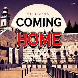 Coming Home (Single)