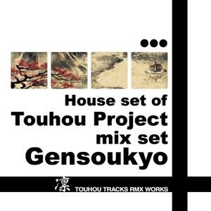 House set of Touhou Project mix set "Gensoukyo"