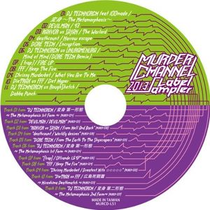 Murder Channel Label Sampler 2013