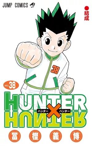 Hunter x Hunter, tome 38