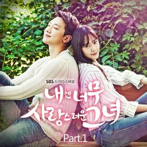 My Lovely Girl (Original Television Soundtrack) Pt. 1 (OST)