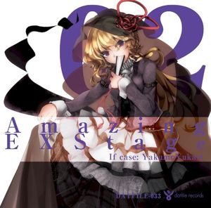 AmazingEXStage-If case:YakumoYukari