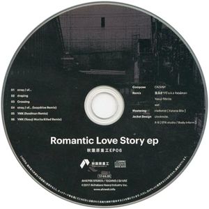 Romantic Love Story ep (EP)