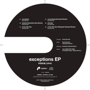 exceptions EP (EP)