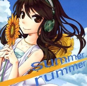 summer rummer