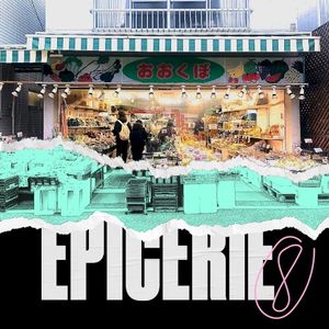 Épicerie 008 (Single)