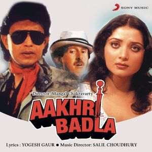 Aakhri Badla (OST)