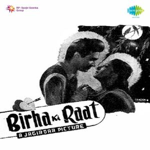 Birha Ki Raat (OST)